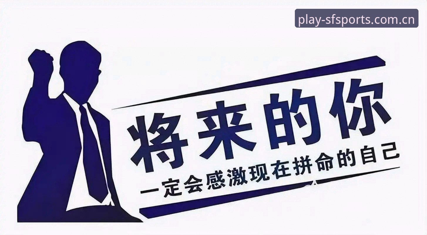 揭秘顺发体育手机版背后的真相：从下载到实战的全流程指南